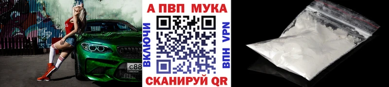 дарнет шоп  Купино  Alpha-PVP Соль 