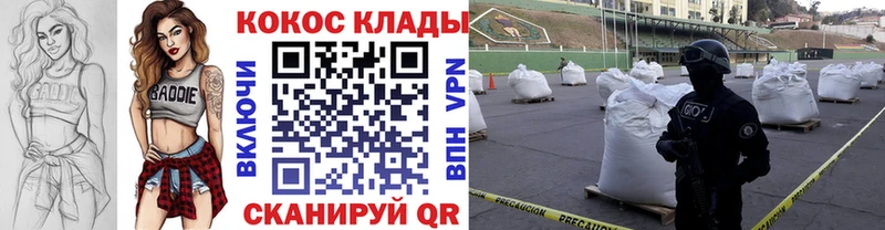 наркотики  Купино  Cocaine Перу 