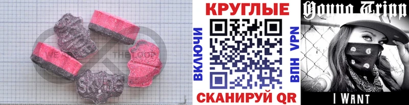 Экстази 300 mg  Купино 