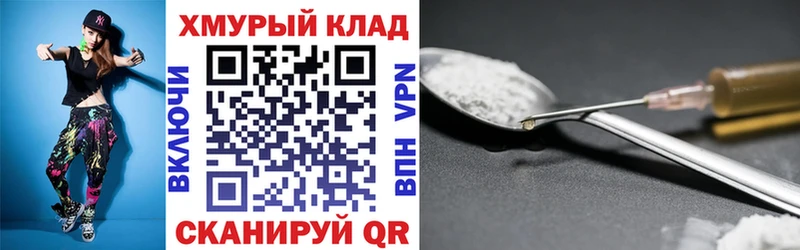 хочу   Купино  Героин Афган 