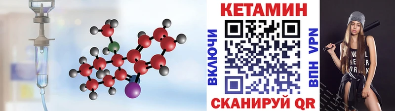 Кетамин VHQ Купино