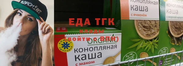 марихуана Белоозёрский