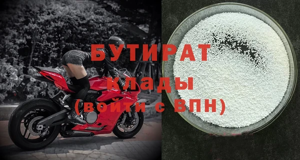 стафф Беломорск