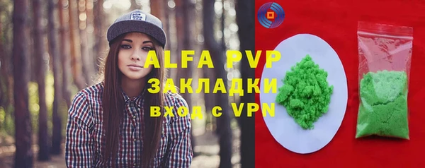 марихуана Белоозёрский