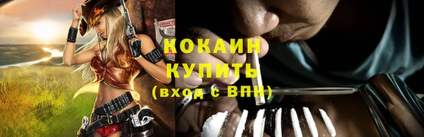 стафф Беломорск