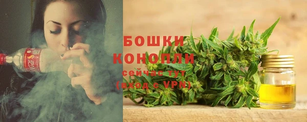 марихуана Белоозёрский