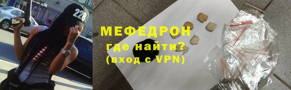 стафф Беломорск