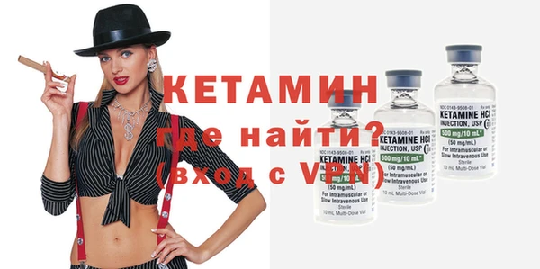 спайс Белокуриха