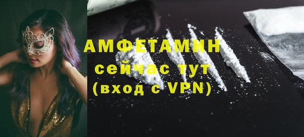 стафф Беломорск