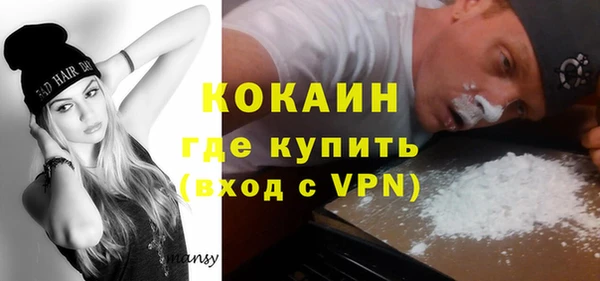 марихуана Белоозёрский
