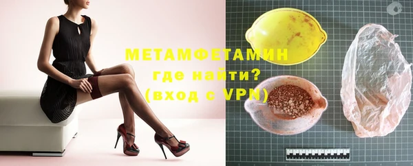 спайс Белокуриха