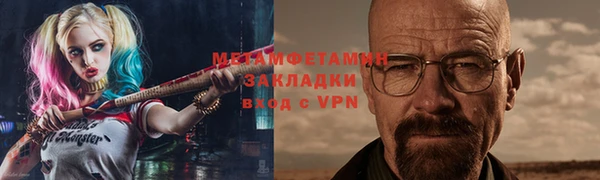 марихуана Белоозёрский