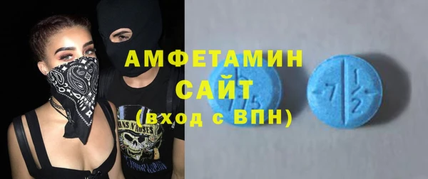 стафф Беломорск