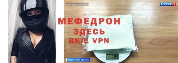 стафф Беломорск
