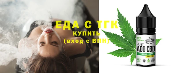 спайс Белокуриха