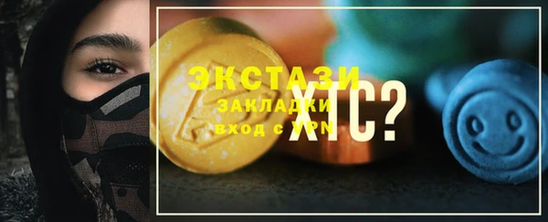 стафф Беломорск