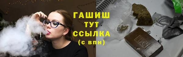 стафф Беломорск