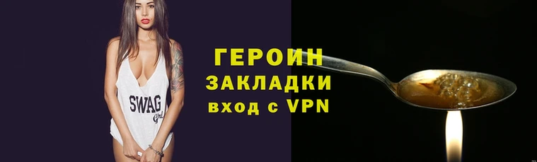 спайс Белокуриха