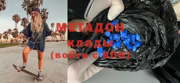 марихуана Белоозёрский