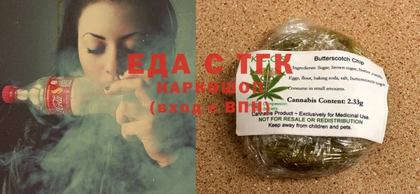 марихуана Белоозёрский