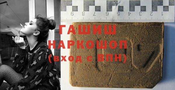 марихуана Белоозёрский