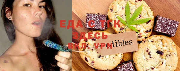 стафф Беломорск