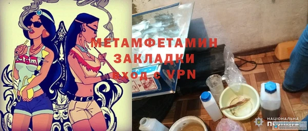 спайс Белокуриха