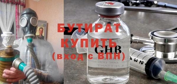 марихуана Белоозёрский
