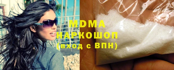 спайс Белокуриха
