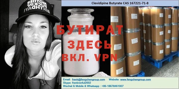 спайс Белокуриха