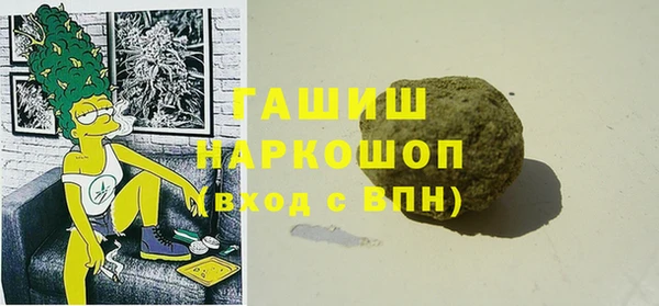 спайс Белокуриха