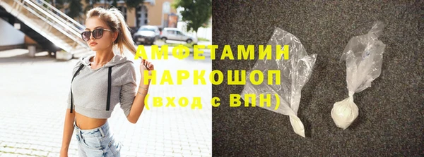 спайс Белокуриха