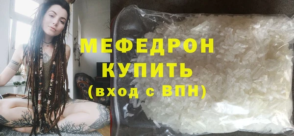 стафф Беломорск