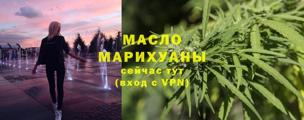 стафф Беломорск
