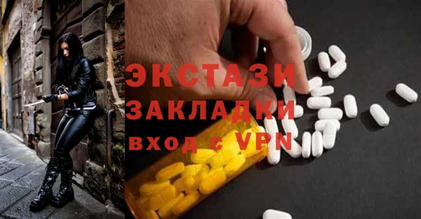 стафф Беломорск