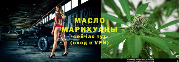 спайс Белокуриха