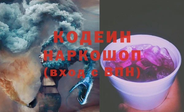 спайс Белокуриха