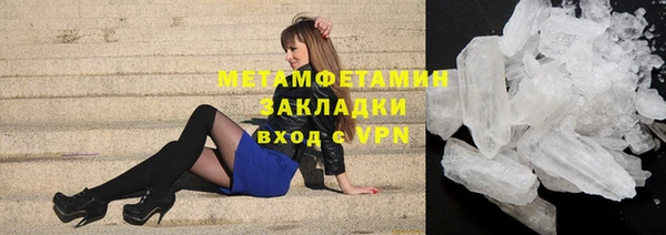спайс Белокуриха