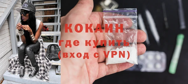 стафф Беломорск