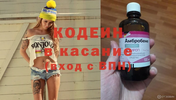 спайс Белокуриха