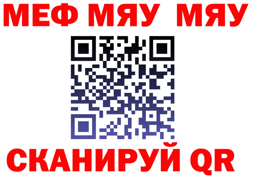 ГАШ Ice-O-Lator ONION shop MEGA Купино