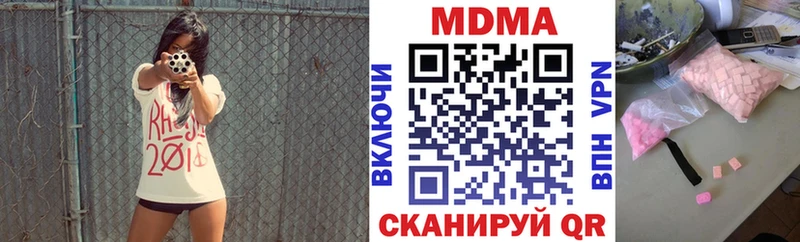 купить наркотик МЕГА tor MDMA Molly Купино