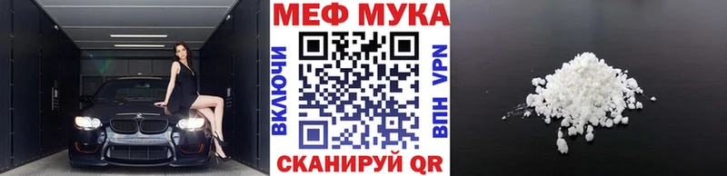 МЯУ-МЯУ 4 MMC  Купино 