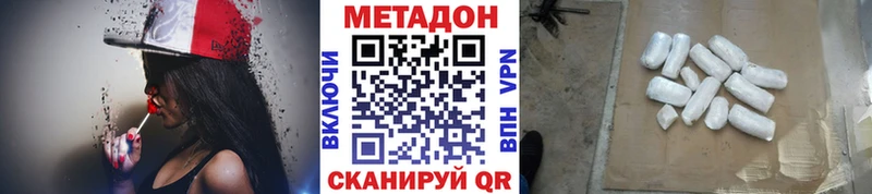 наркотики  Купино  МЕТАДОН methadone 