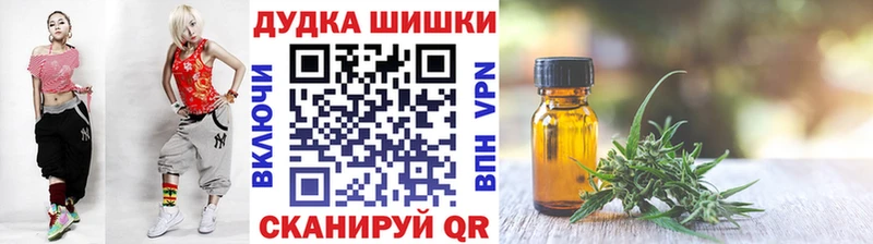 Каннабис конопля  нарко площадка состав  Купино  закладка 